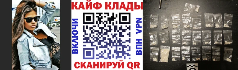Цена Тара ГАШ Канабис Амфетамин Alpha-PVP Меф мяу мяу КОКАИН
