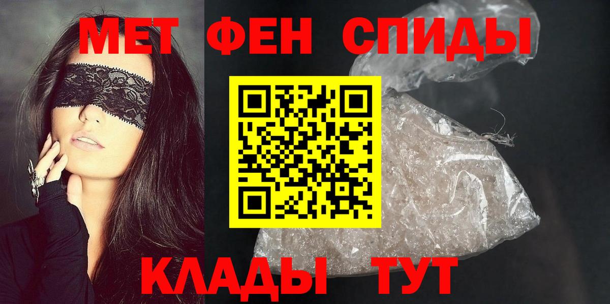 АМФ Розовый Тара
