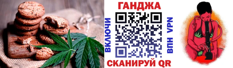 цены   Тара  Cannafood марихуана 