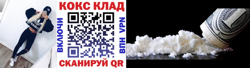 Cocaine Боливия  KRAKEN ONION  Тара  закладка 