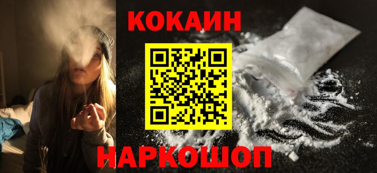 Cocaine Колумбийский Тара