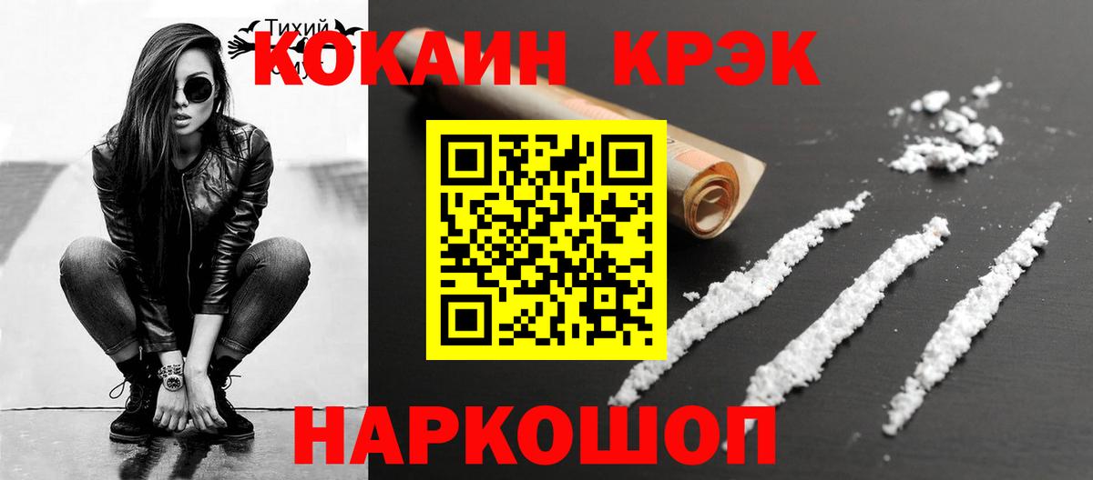 Тара  Кокаин VHQ  COCAIN Перу  Кокаин  Вход с VPN 