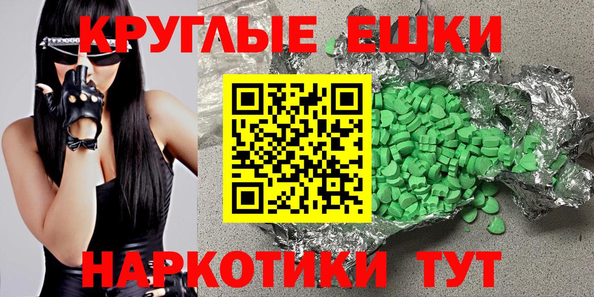 Экстази  Ecstasy бентли  Вход с VPN  Тара 