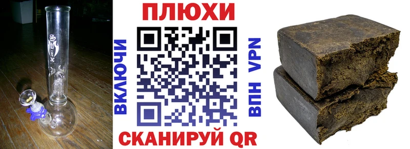 Гашиш хэш  Тара 