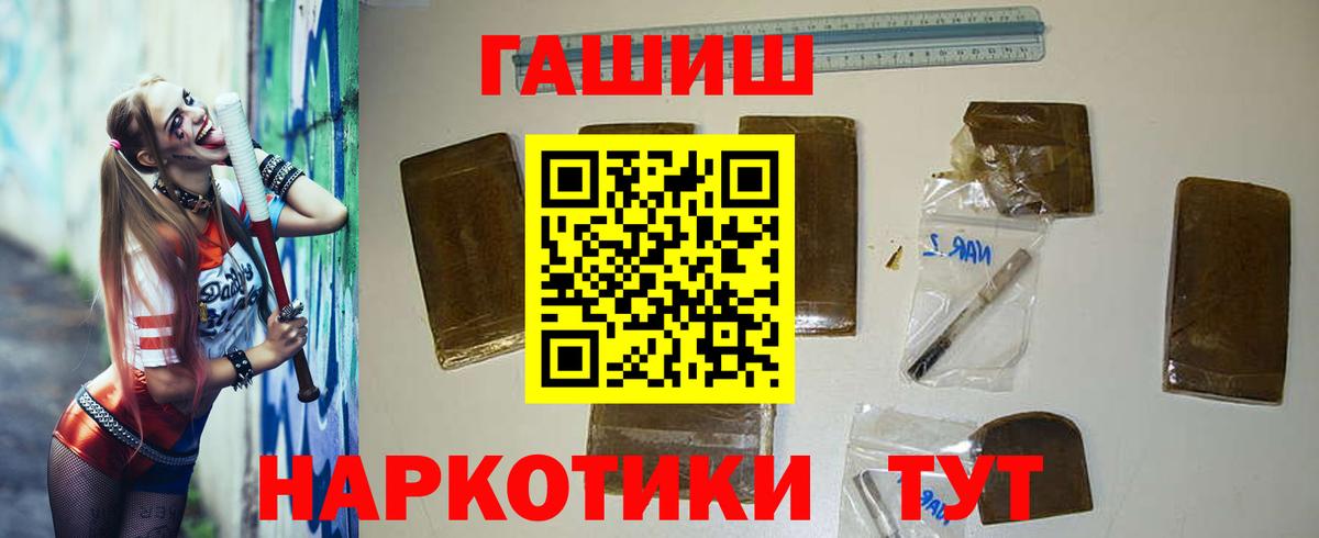 ГАШИШ гарик Тара