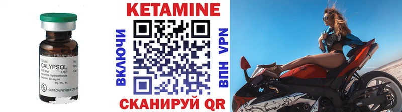 КЕТАМИН ketamine  Тара 