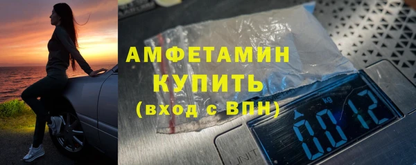 прущие крисы Россошь