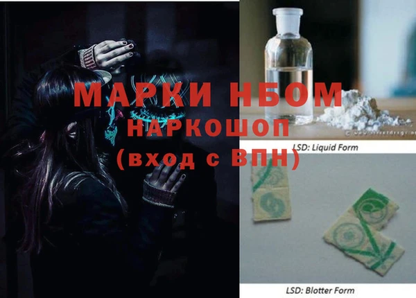 кокаин перу Рославль