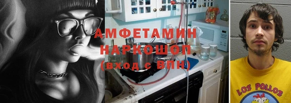 кокаин перу Рославль