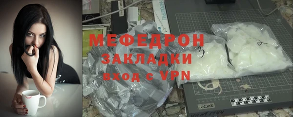 кокаин перу Рославль