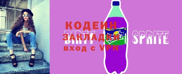 эйфоретик Ростов