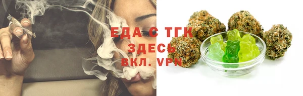 прущие крисы Россошь