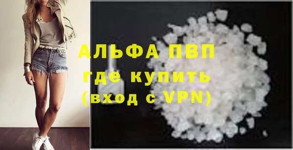 кокаин перу Рославль