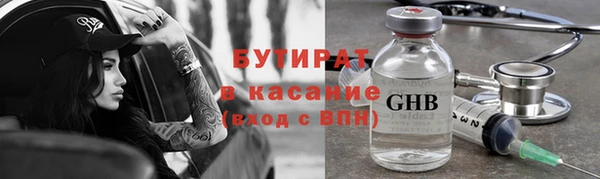 кокаин перу Рославль