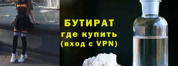 эйфоретик Ростов