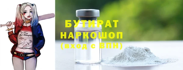 кокаин перу Рославль