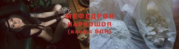 ALPHA PVP Яровое