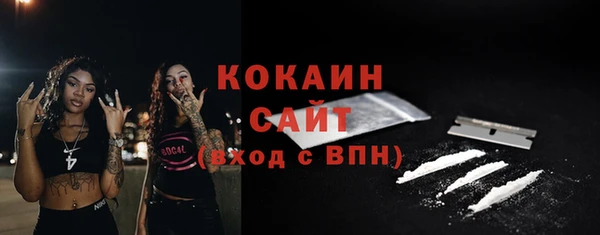 кокаин перу Рославль