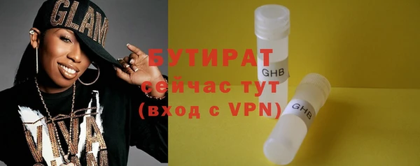 прущие крисы Россошь