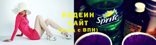 кокаин перу Рославль