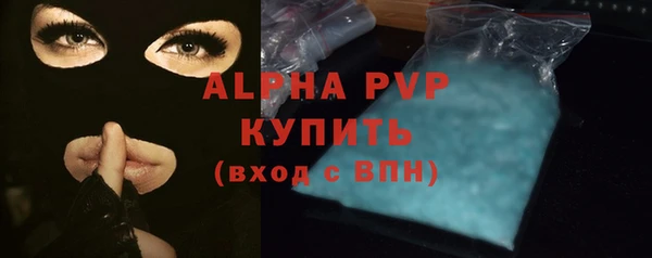 прущие крисы Россошь