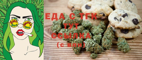 прущие крисы Россошь