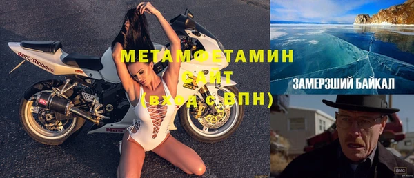 кристаллы Дедовск