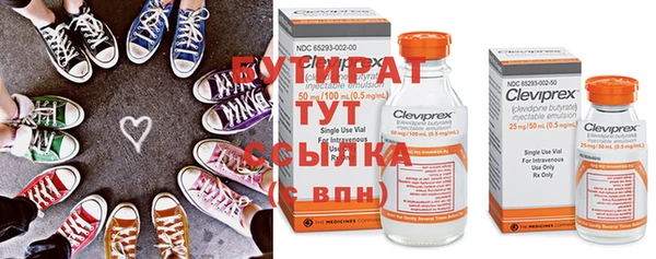 прущие крисы Россошь