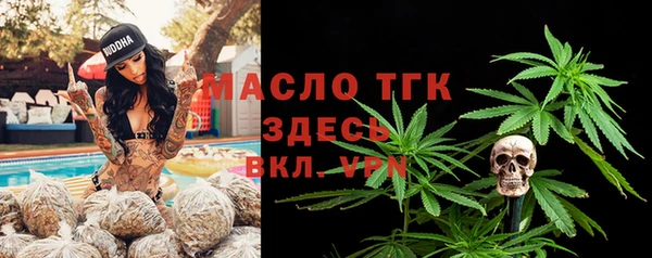 прущие крисы Россошь