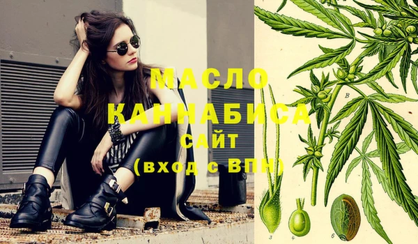 кокаин перу Рославль