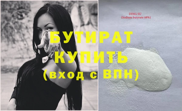 кокаин перу Рославль