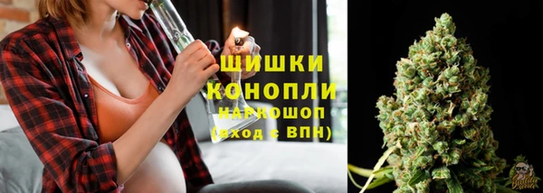 кокаин перу Рославль