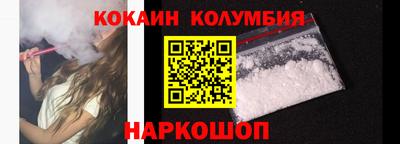 метамфетамин Уссурийск