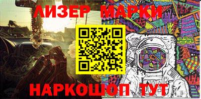 метамфетамин Уссурийск