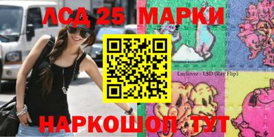 метамфетамин Уссурийск