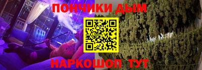 метамфетамин Уссурийск