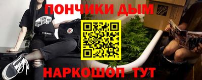 метамфетамин Уссурийск