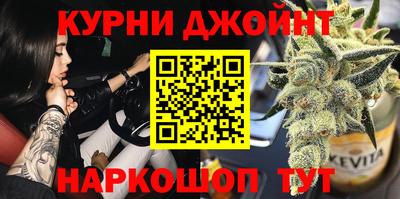 метамфетамин Уссурийск