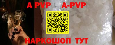 герыч Усть-Илимск