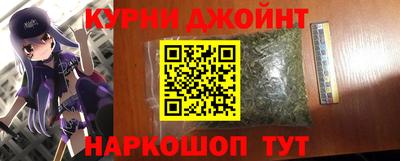 метамфетамин Уссурийск
