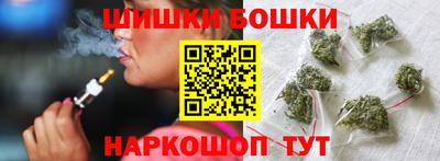 метамфетамин Уссурийск