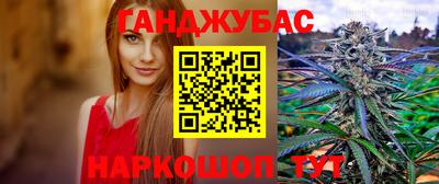 метамфетамин Уссурийск