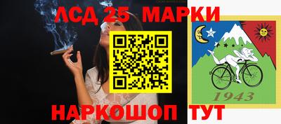 метамфетамин Уссурийск