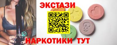 герыч Усть-Илимск