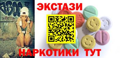 метамфетамин Уссурийск