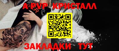 метамфетамин Уссурийск