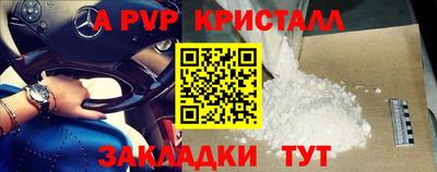 герыч Усть-Илимск