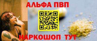 метамфетамин Уссурийск
