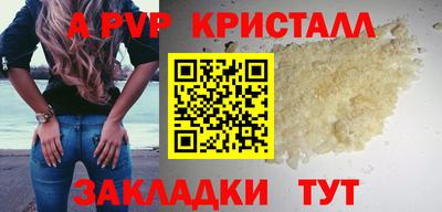 герыч Усть-Илимск