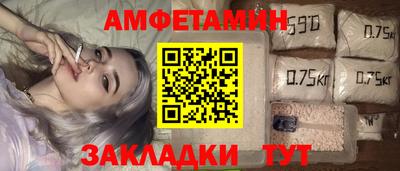 герыч Усть-Илимск